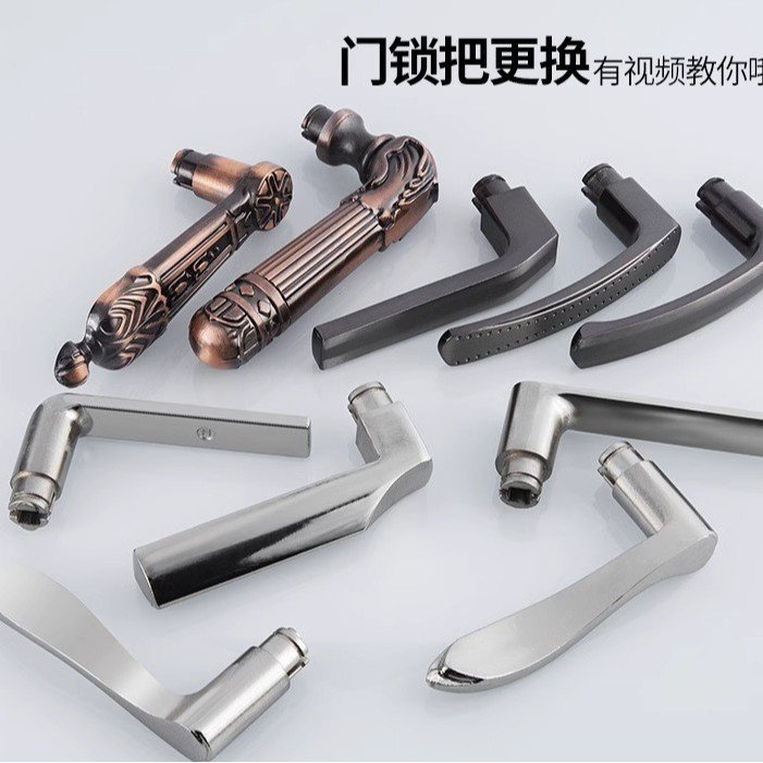 门把手手柄防盗门锁通用型手拉配件大全大门家用把柄房间入户卧室