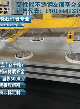 不锈钢板零切2205方板304条板321圆板2507切板316零切不锈钢板
