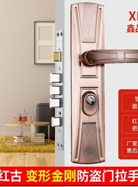 956013款防盗门拉手铁面板塑料把手机械门锁 防盗门红古铜 厂家
