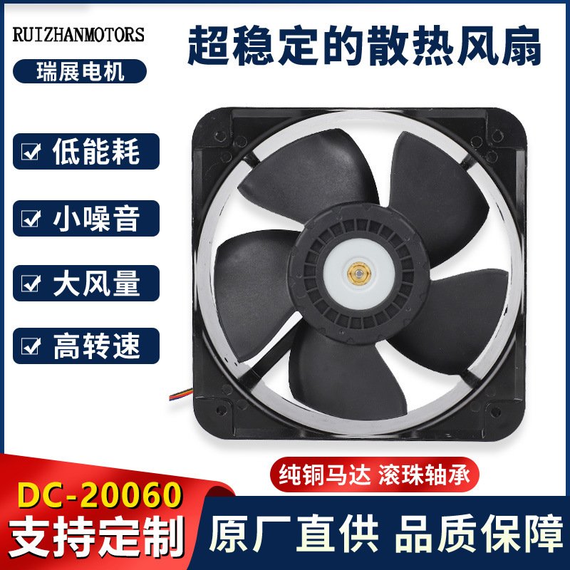 供应EBM20060直流散热风扇静音风扇适用电脑机柜散热器小型排风扇