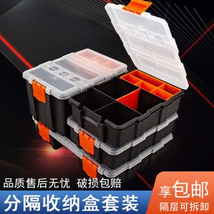 件钻头配件格子盒 零件盒塑料多格收纳螺丝盒子可拆工具分类电子元