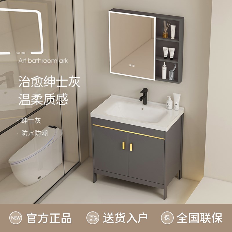 卫生间简约太空铝落地式浴室柜组合阳台一体N陶瓷洗脸洗手盆洗漱