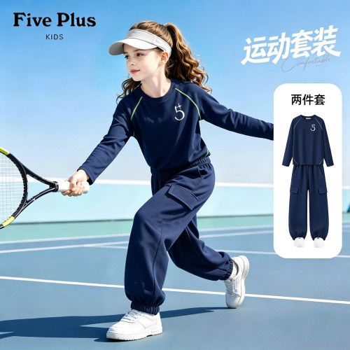 Five Plus儿童秋季套装2026新款女童运动长袖速干薄款女孩弯刀裤