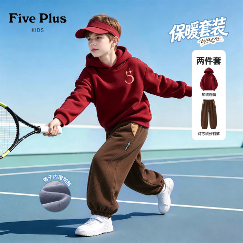 Five Plus男童冬季套装2026新款儿童加绒卫衣中大童灯芯绒束脚裤