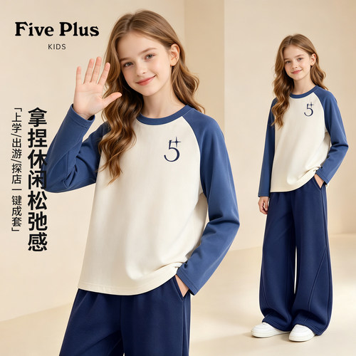 Five Plus童装女童t恤薄款2026新款秋季女孩长袖纯棉儿童流行上衣