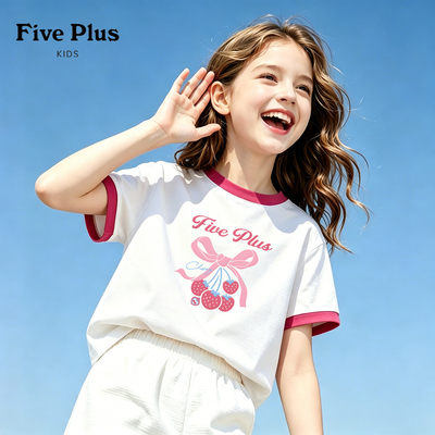 Five Plus童装女童t恤夏薄款2026新款小女孩时髦短袖儿童流行半袖