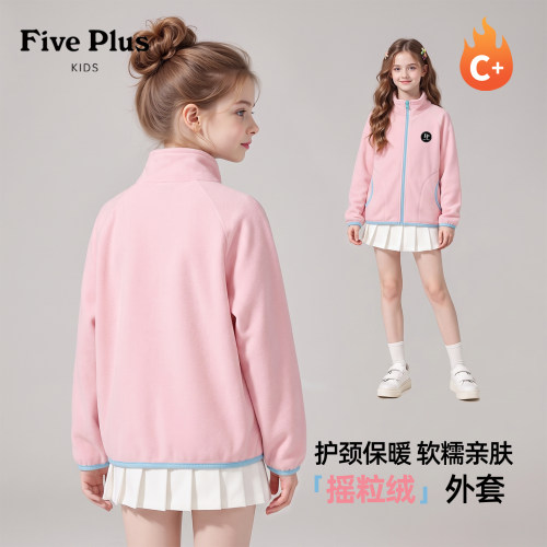 Five Plus女童秋冬外套2026新款加厚保暖小女孩洋气上衣儿童冬装