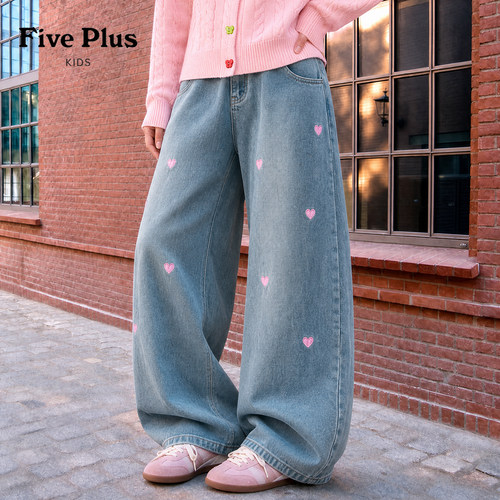 Five Plus女童牛仔裤洋气秋装中大童阔腿裤2026新款儿童休闲裤子