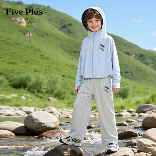 Five Plus童装男童防晒套装2026新款夏装儿童皮肤衣男孩凉感裤子