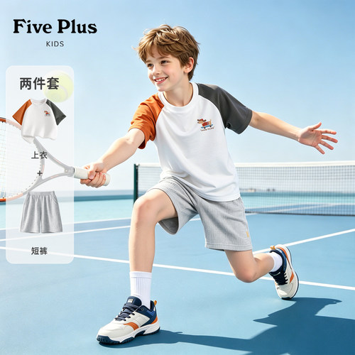 Five Plus男童运动套装2026新款中大童夏季短袖纯棉透气儿童短裤