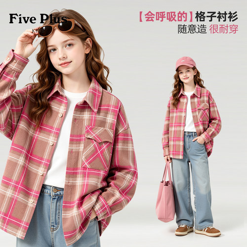 Five Plus女童衬衫2026新款春秋季儿童polo领外套小女孩格子上衣