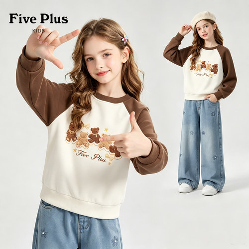 Five Plus女童卫衣超好看2026新款秋装女孩流行上衣儿童长袖衣服