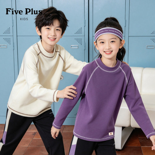 Five Plus儿童半高领打底衫2026新款男童秋冬长袖女童双面绒内搭