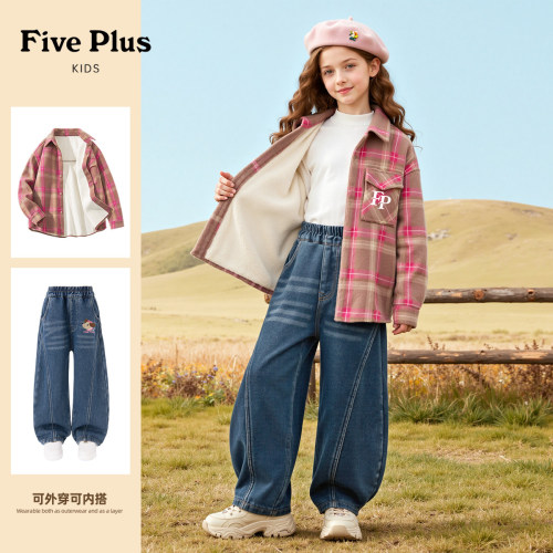 Five Plus女童冬装套装2026新款儿童加绒外套格子衫童装牛仔裤子