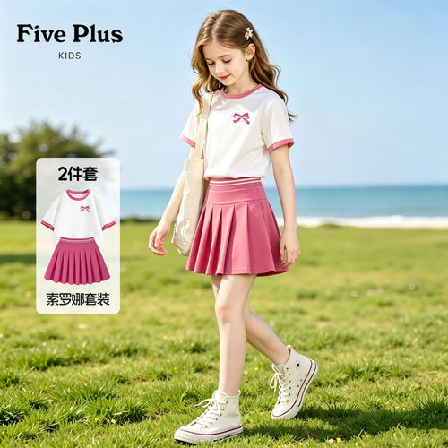 Five Plus女童夏日休闲套装2026新款儿童薄款t恤小女孩好看百褶裙