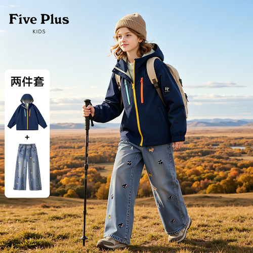Five Plus儿童套装时尚洋气时髦秋装女孩软壳衣2026新款女童裤子