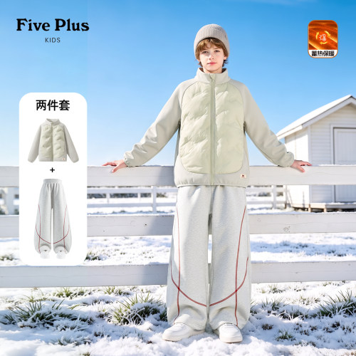 Five Plus男童冬季套装2026新款儿童轻薄羽绒服大童冬装加绒裤子