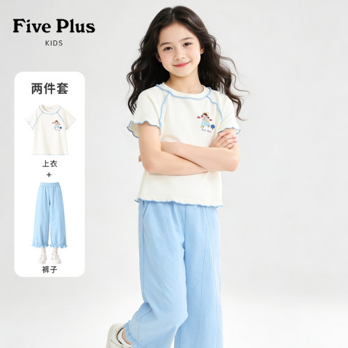 Five Plus女童夏套装2026新款薄款小女孩短袖裤子夏装儿童运动服