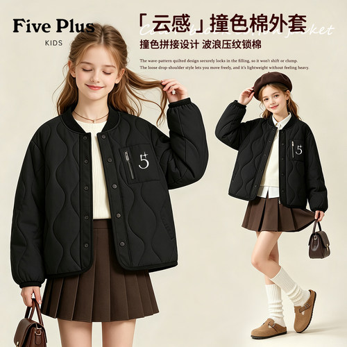 Five Plus童装女童冬季保暖开衫2026新款儿童棉外套女孩时尚衣服