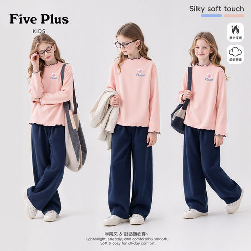 Five Plus儿童冬季保暖套装2026新款女童打底衫小女孩加绒弯刀裤