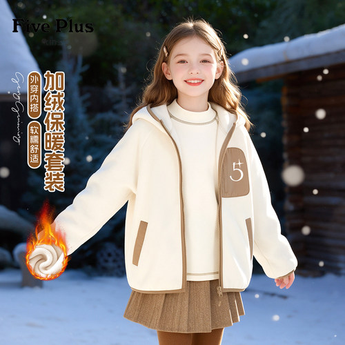 Five Plus童装女童加绒外套2026新款冬季儿童上衣奥粒绒保暖冬装
