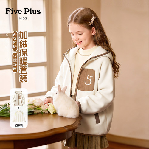 Five Plus童装女童保暖冬装2026新款冬季儿童奥粒绒外套女孩长袖