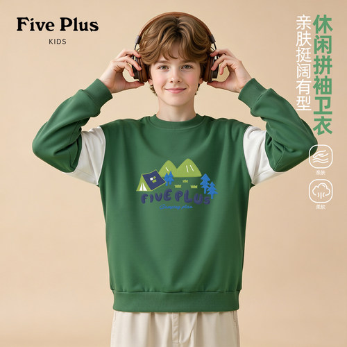 Five Plus童装男童秋季卫衣薄款2026新款儿童长袖上衣青少年衣服