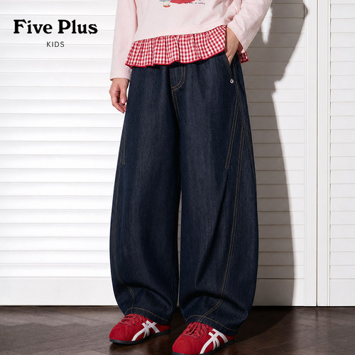 Five Plus女童牛仔裤时髦好看秋装大童宽松弯刀裤儿童薄款裤子