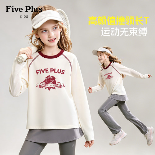 Five Plus童装女童春秋款长袖t恤2026新款儿童薄款上衣中大童衣服