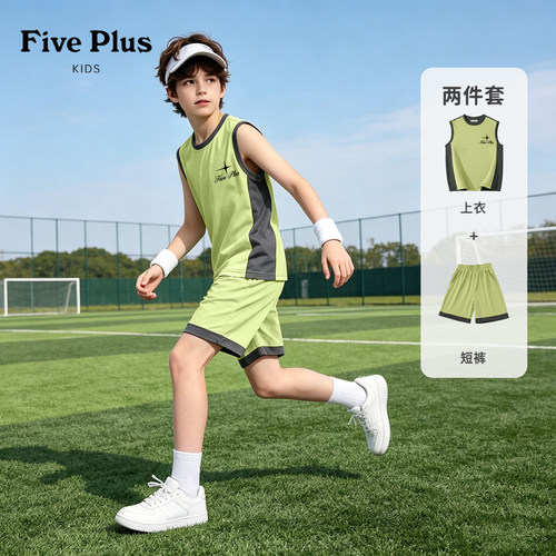 Five Plus男童夏季套装2026新款童装男孩无袖短袖抗菌儿童运动服