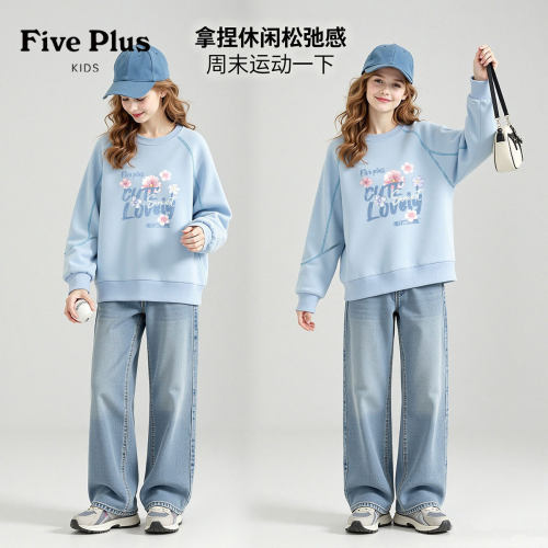 Five Plus童装女童卫衣2026新款秋季中大童长袖漂亮女孩薄款衣服