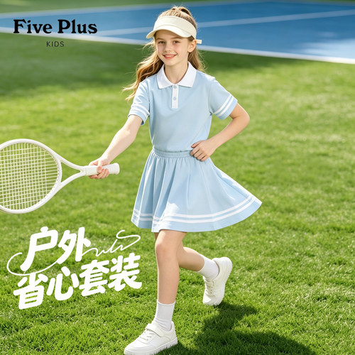 Five Plus女童夏季休闲套装2026新款儿童polo领短袖女孩百褶短裙