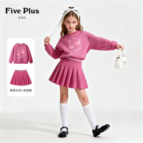 Five Plus女童秋季套装裙两件套2026新款儿童裙子超好看秋装卫衣