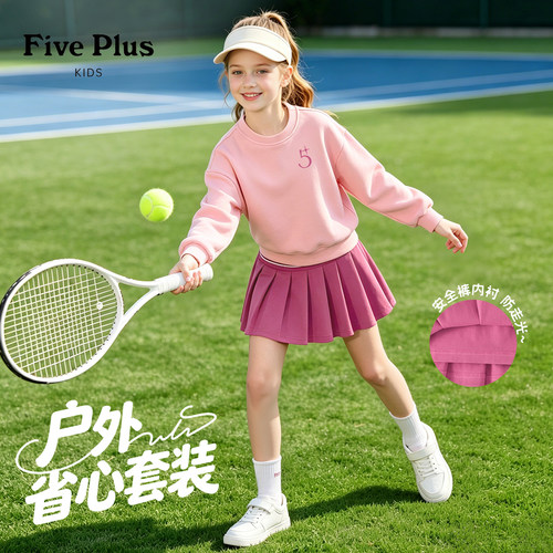 Five Plus女童秋装套装2026新款儿童圆领卫衣薄款女孩百褶裙短裙