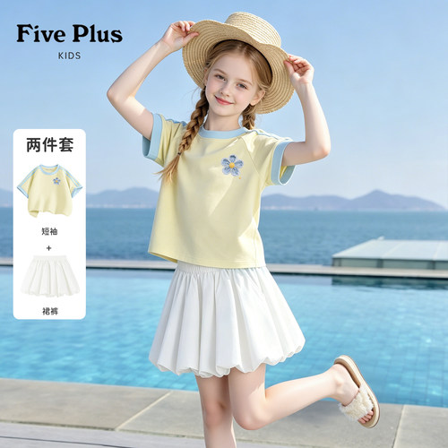 Five Plus女童套装2026新款夏季女孩时髦短袖薄款儿童休闲花苞裤