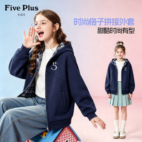 Five Plus女童秋装外套2026新款衣服女孩超好看上衣儿童格子开衫