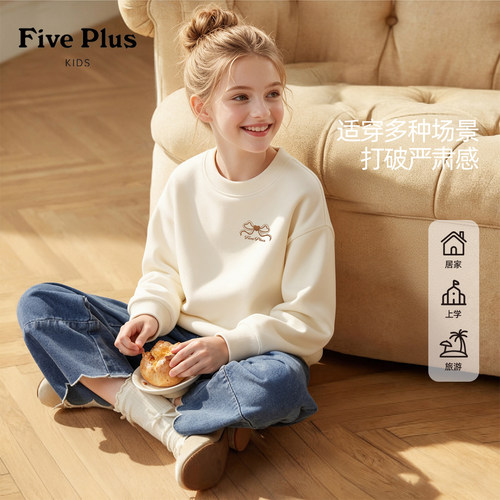 Five Plus儿童卫衣2026新款冬季女童加绒圆领上衣小女孩保暖冬装