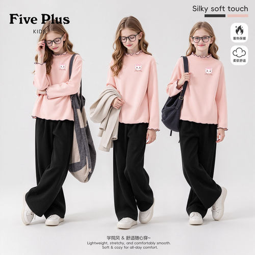 Five Plus女童套装冬季款儿童加绒弯刀裤2026新款女孩保暖打底衫