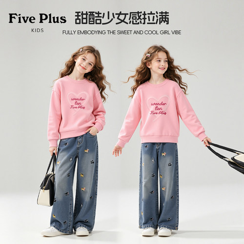 Five Plus儿童秋季套装2026新款秋装女孩薄款牛仔裤女童洋气卫衣