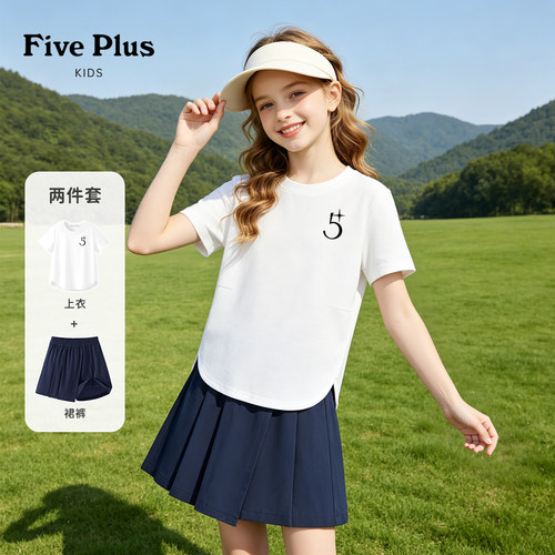Five Plus女童速干t恤套装2026新款夏装女孩白色运动短袖儿童裙裤