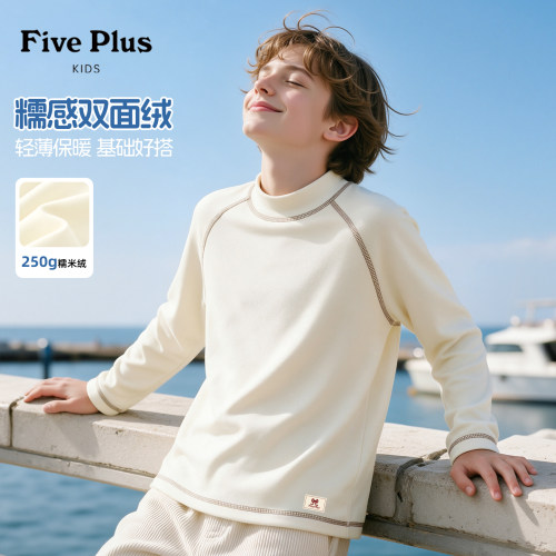 Five Plus儿童长袖t恤2026新款男孩加绒上衣冬季男童保暖打底衫