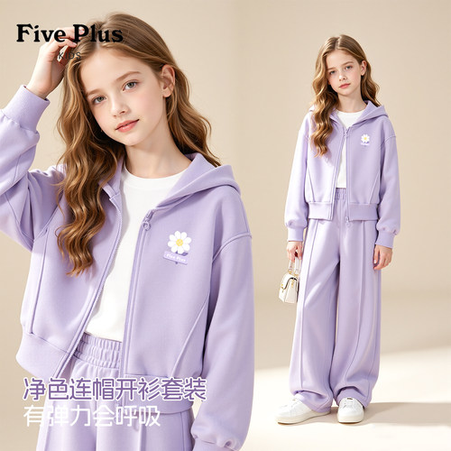 Five Plus女童套装超好看秋装女童运动休闲裤2026新款儿童开衫