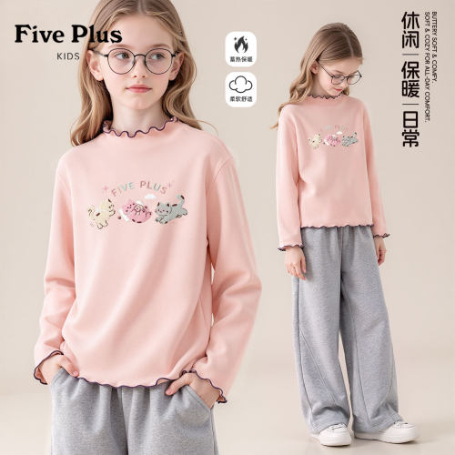 Five Plus儿童保暖套装2026新款冬季女童加绒弯刀裤小女孩打底衫