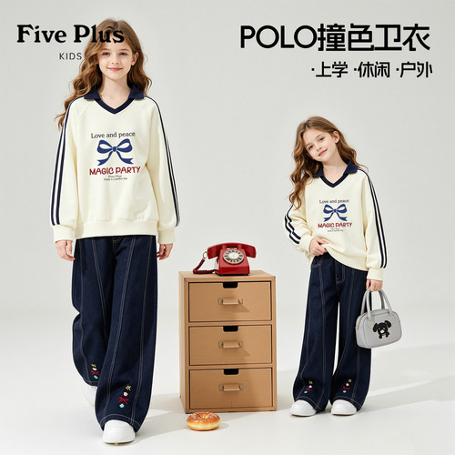 Five Plus女童春秋款卫衣薄款2026新款童装儿童长袖女孩时髦上衣