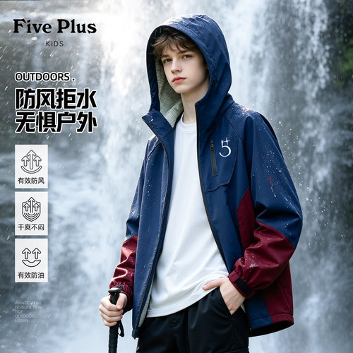 Five Plus童装男童外套2026新款春秋款青少年冲锋软壳衣儿童上衣