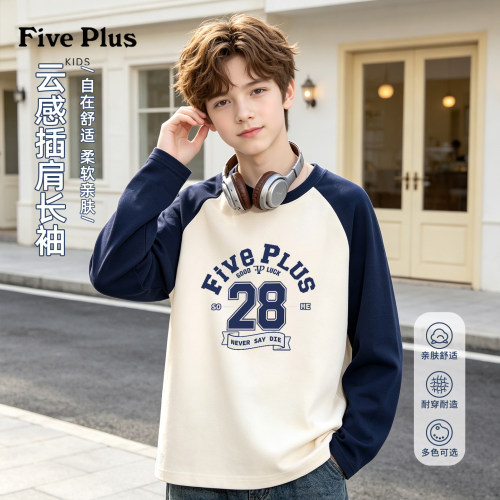 Five Plus童装儿童长袖2026新款秋款男童洋气t恤薄款男孩纯棉上衣