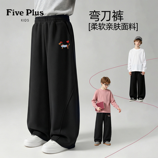 Five Plus男童裤子春秋款2026新款童装男孩薄款长裤儿童弯刀卫裤