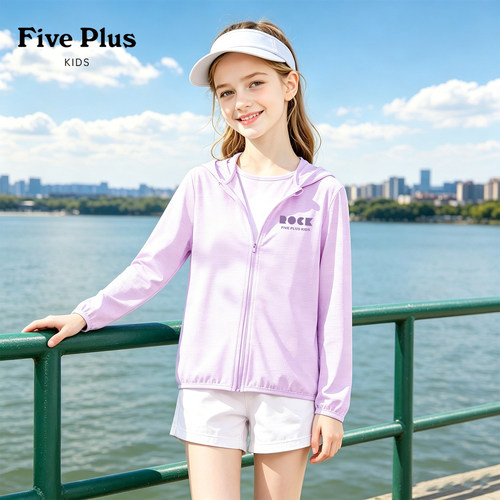 Five Plus女童防晒衣2026新款童装大童紫色外套儿童轻薄皮肤衣