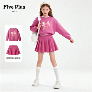 Five Plus女童秋装套装2026新款儿童卫衣薄款小女孩洋气百褶短裙