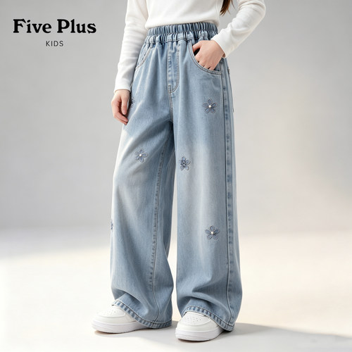 Five Plus女童牛仔裤2026新款秋装中大童烫钻阔腿裤儿童珍珠裤子